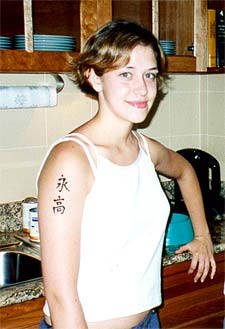 Tatooed !